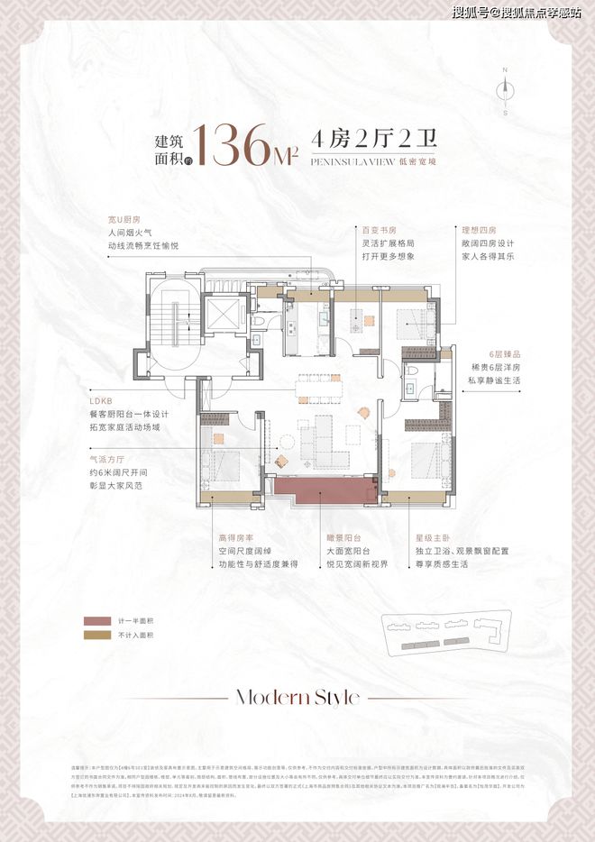 华发观澜半岛（网站）2024华发观澜半岛-最新楼盘测评-大曝光(图3)