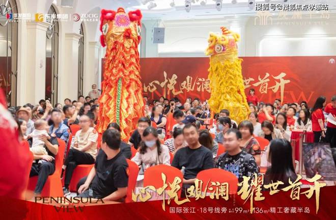 华发观澜半岛（网站）2024华发观澜半岛-最新楼盘测评-大曝光
