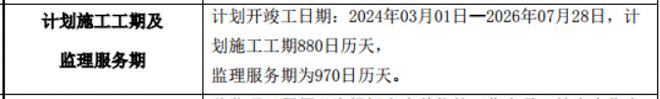 华发观澜半岛（网站）2024华发观澜半岛-最新楼盘测评-大曝光(图25)