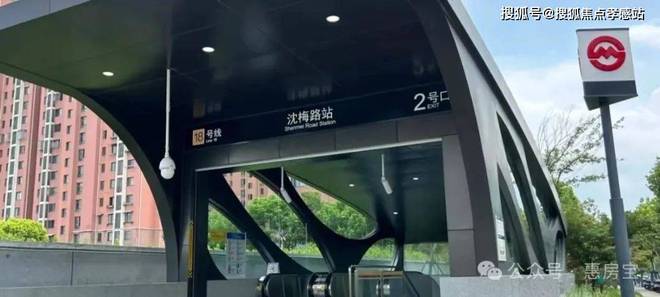 华发观澜半岛（网站）2024华发观澜半岛-最新楼盘测评-大曝光(图30)