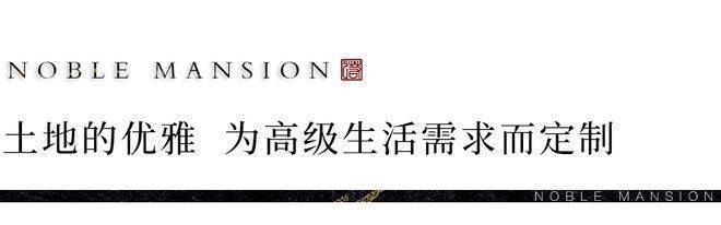 九里别院(九里别院售楼处)首页网站丨楼盘测评-2024年最新价格户型配套(图15)