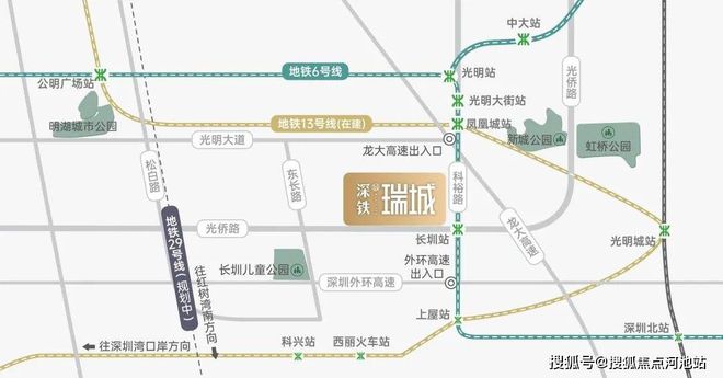 最新消息)2024深圳光明【深铁瑞城】二期楼盘简介-房价-户型(图2)