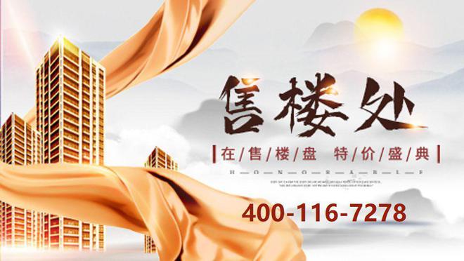 最新消息)2024深圳光明【深铁瑞城】二期楼盘简介-房价-户型(图8)