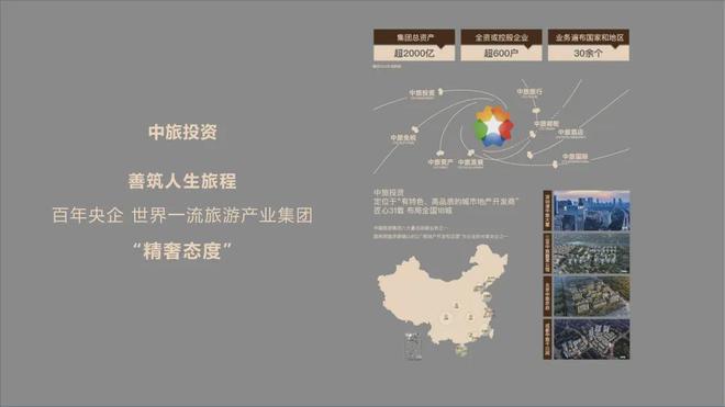 西山观复售楼处-2024西山观复首页网站-楼盘详情-北京房天下(图3)