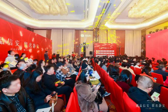 2024静安信达信安里网站-信达信安里楼盘详情-上海房天下