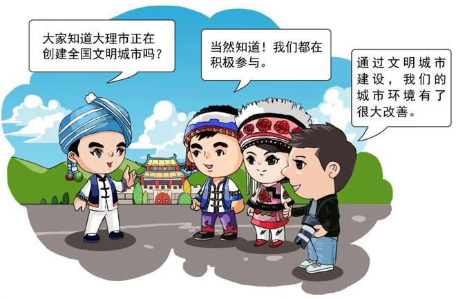 大理美到了“石头”里(图7)