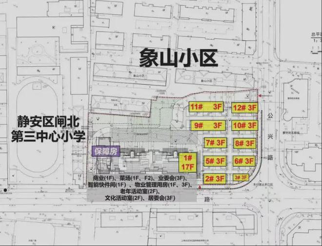 保利永兴里售楼处-保利永兴里售楼中心(2024)网站-户型配套(图18)