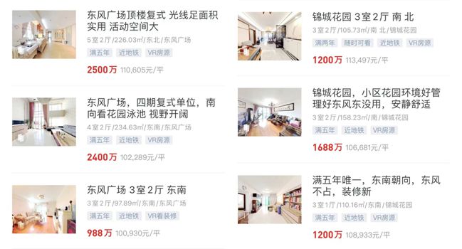 『长隆万博悦府』2024网站-长隆万博悦府售楼中心-欢迎您(图3)