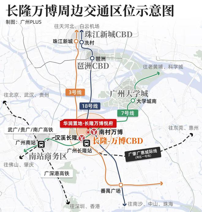 『长隆万博悦府』2024网站-长隆万博悦府售楼中心-欢迎您(图9)