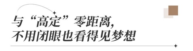 『长隆万博悦府』2024网站-长隆万博悦府售楼中心-欢迎您(图19)