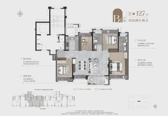 建发海阅首府（2024网站）建发海阅首府2024最新户型配套(图9)