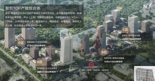 建发海阅首府（2024网站）建发海阅首府2024最新户型配套(图15)