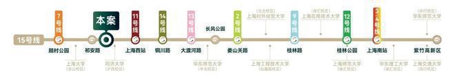 建发海阅首府（2024网站）建发海阅首府2024最新户型配套(图21)