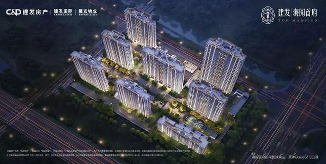 建发海阅首府（2024网站）建发海阅首府2024最新户型配套(图19)