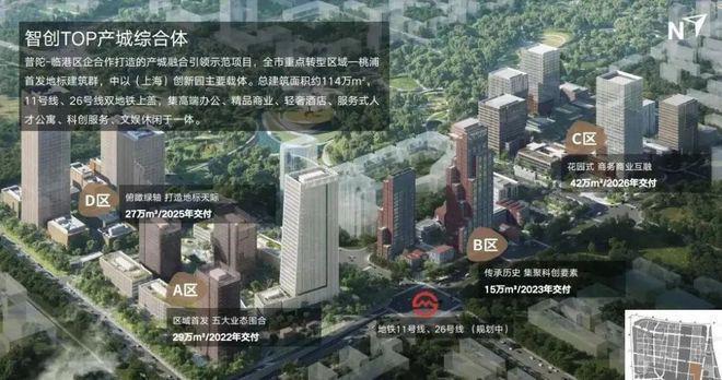 建发海阅首府（2024网站）建发海阅首府2024最新户型配套(图23)