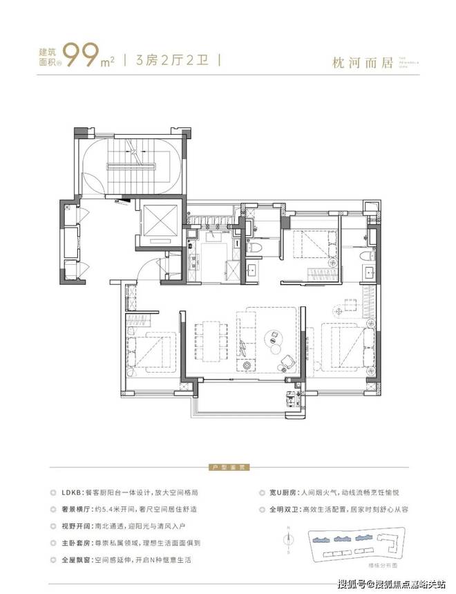 华发观澜半岛（2024年华发观澜半岛）首页网站-楼盘(图8)