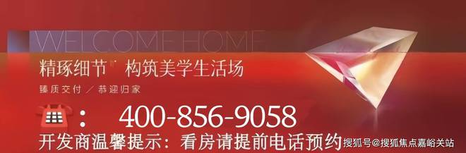 保利外滩序(售楼处)2024网站欢迎您-楼盘详情-售楼中心