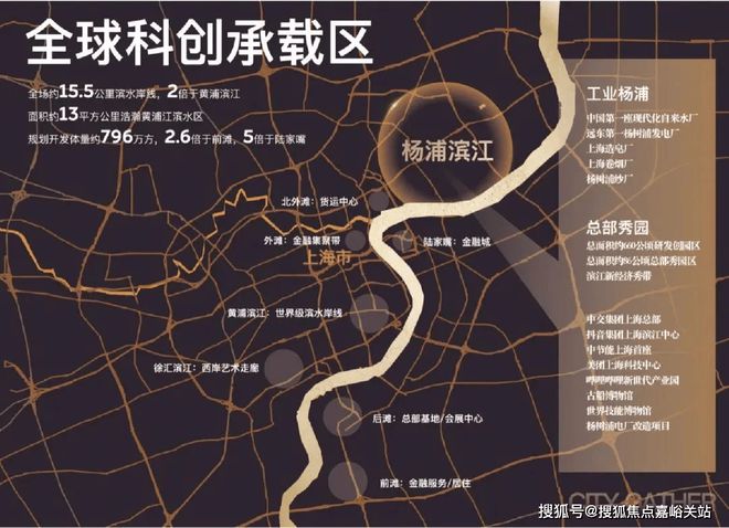 保利外滩序(售楼处)2024网站欢迎您-楼盘详情-售楼中心(图12)