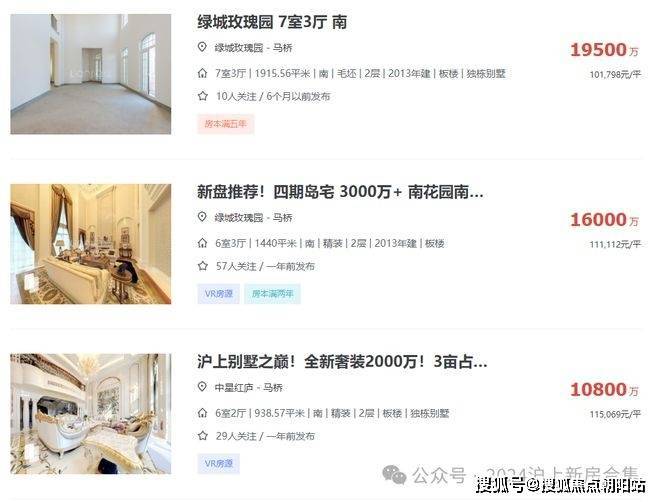 闵行联仲都悦汇售楼处2024联仲都悦汇网站-楼盘详情-户型配套(图4)