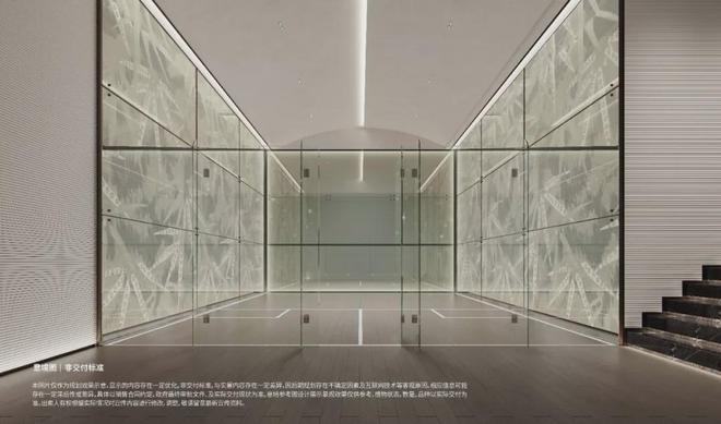 2024保利花照天珺-售楼处(花照天珺)售楼中心-网站-楼盘百科(图15)