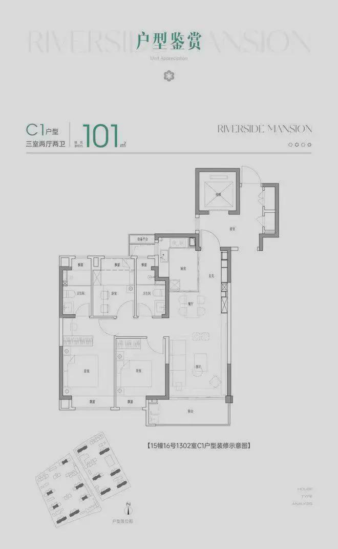 中国铁建·花语前湾-首页网站-2024-花语前湾楼盘详情-上海房天下(图6)