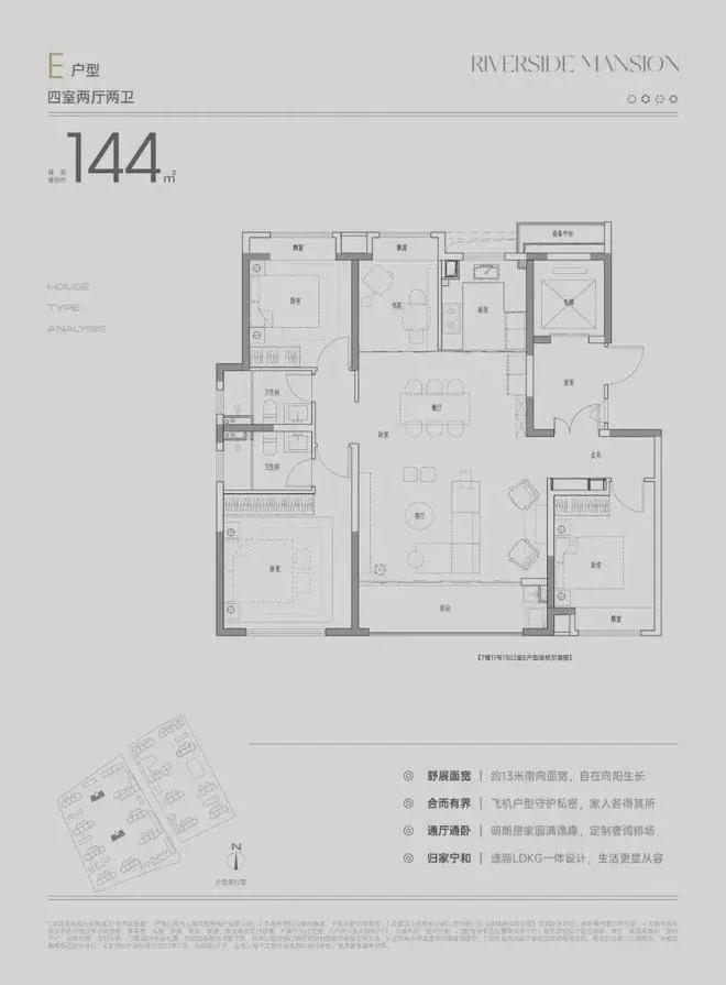 中国铁建·花语前湾-首页网站-2024-花语前湾楼盘详情-上海房天下(图8)