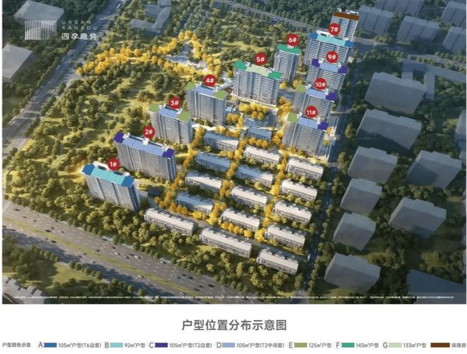 2024『四季隐秀』售楼处网站四季隐秀售楼中心欢迎您