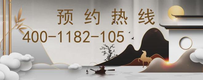 上海普陀品尊国际售楼处发布-2024品尊国际售楼处_房价户型(图13)