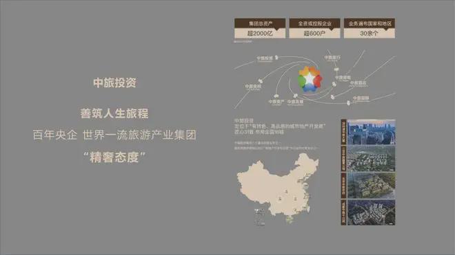 西山观复(售楼处)2024首页-海淀西山观复最新网站-欢迎您(图3)