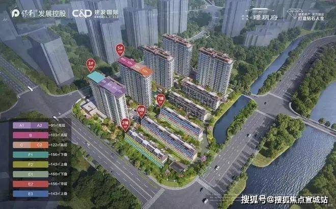 保利建发璟玥府售楼处-2024璟玥府网站欢迎您_房价户型