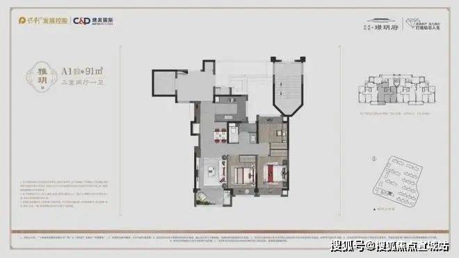 保利建发璟玥府售楼处-2024璟玥府网站欢迎您_房价户型(图2)