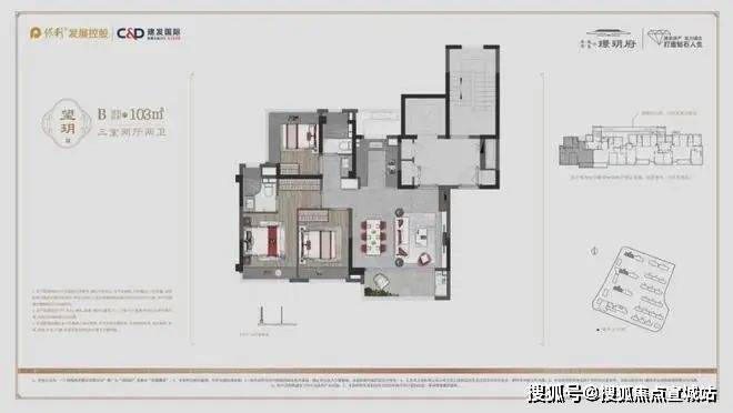 保利建发璟玥府售楼处-2024璟玥府网站欢迎您_房价户型(图4)
