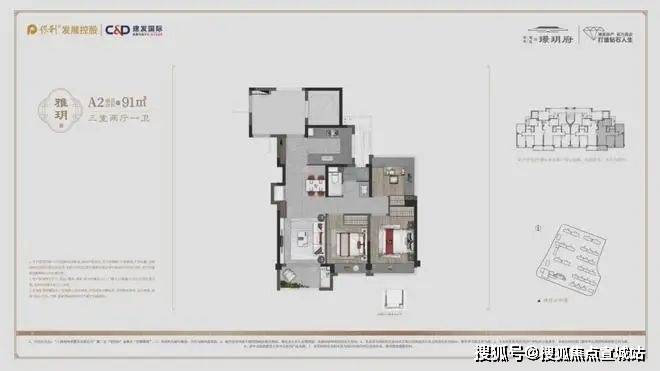 保利建发璟玥府售楼处-2024璟玥府网站欢迎您_房价户型(图3)