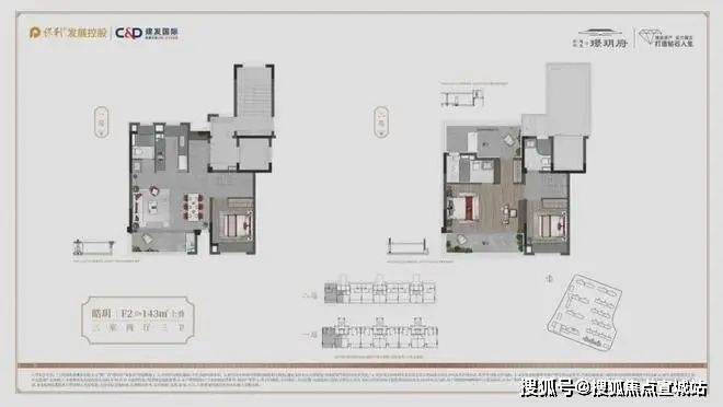 保利建发璟玥府售楼处-2024璟玥府网站欢迎您_房价户型(图9)
