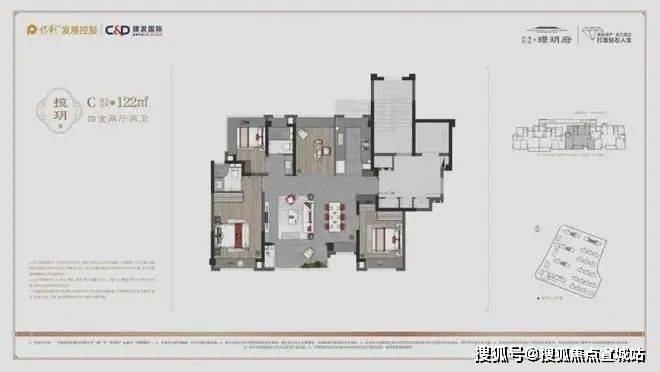保利建发璟玥府售楼处-2024璟玥府网站欢迎您_房价户型(图5)