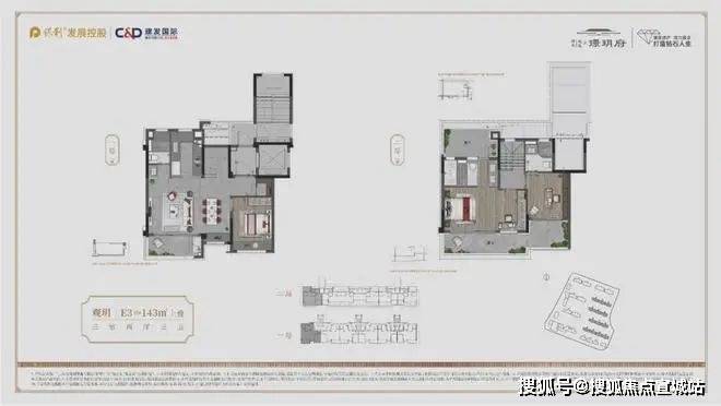 保利建发璟玥府售楼处-2024璟玥府网站欢迎您_房价户型(图7)