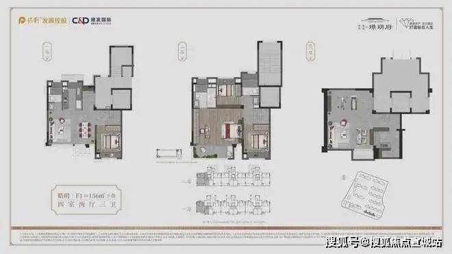 保利建发璟玥府售楼处-2024璟玥府网站欢迎您_房价户型(图10)