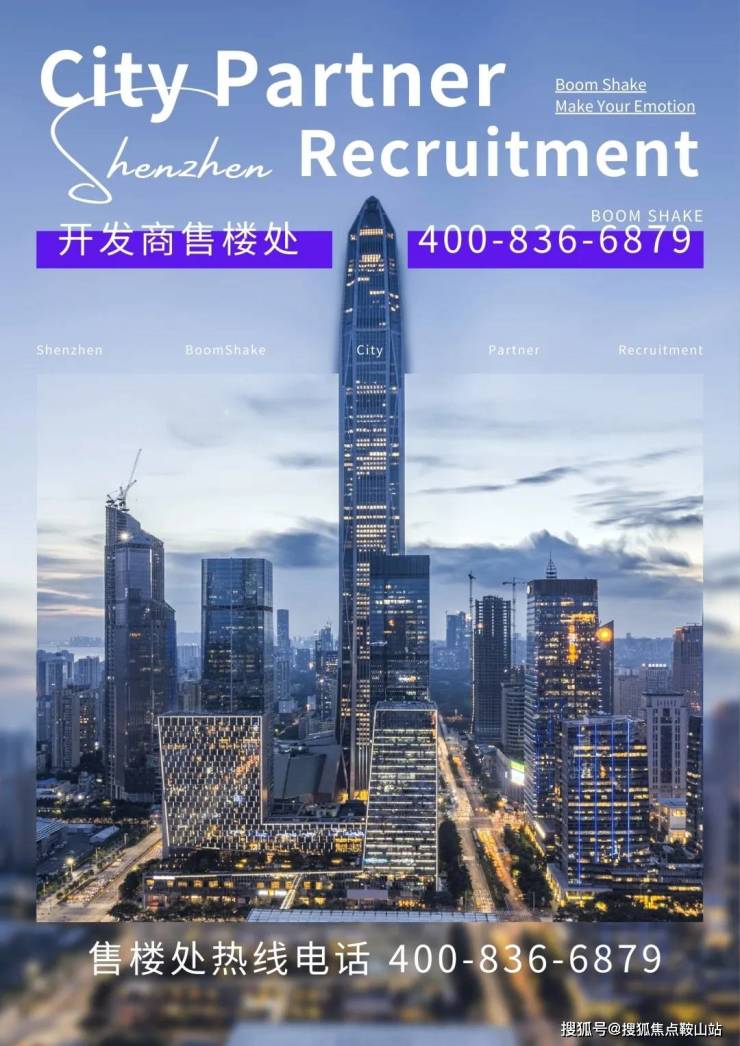 2024最新钧濠MIXPark(售楼处)首页网站-​钧濠MIXPark-欢迎您-​楼盘详情价格户型​@售楼处地址