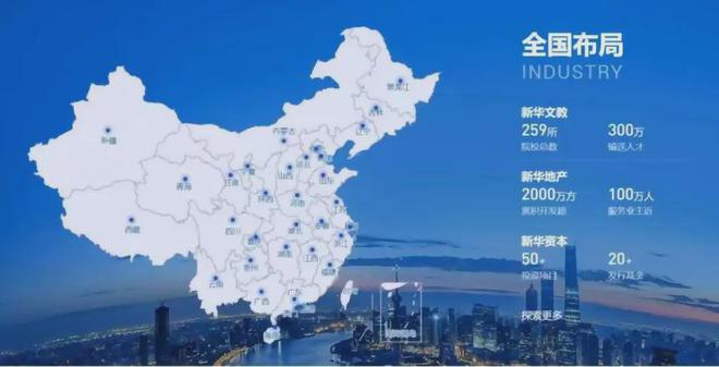 新华星耀东方2024售楼处电话-新华星耀东方网站-房天下(图11)