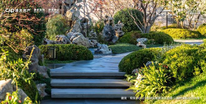 2024建发观堂府-售楼处(建发观堂府)售楼中心-网站-楼盘百科
