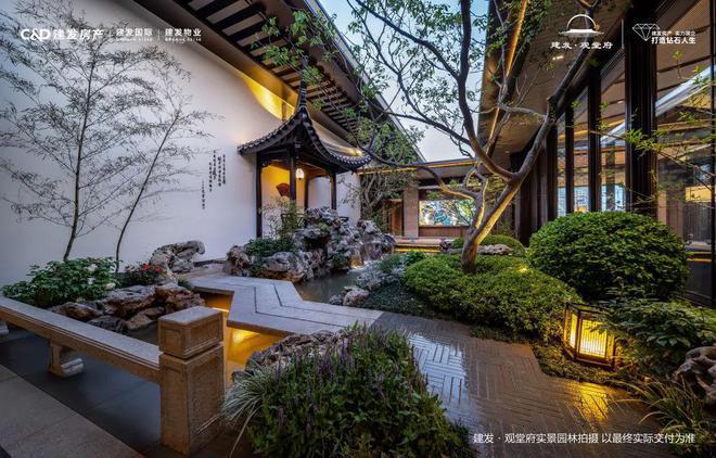 2024建发观堂府-售楼处(建发观堂府)售楼中心-网站-楼盘百科(图4)