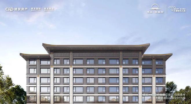 2024建发观堂府-售楼处(建发观堂府)售楼中心-网站-楼盘百科(图11)