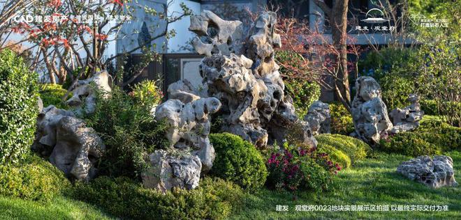 2024建发观堂府-售楼处(建发观堂府)售楼中心-网站-楼盘百科(图8)