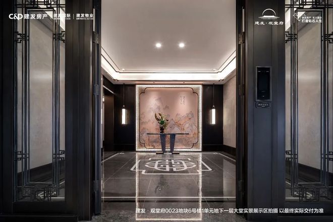 2024建发观堂府-售楼处(建发观堂府)售楼中心-网站-楼盘百科(图15)