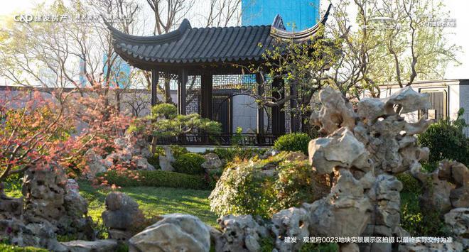 2024建发观堂府-售楼处(建发观堂府)售楼中心-网站-楼盘百科(图9)