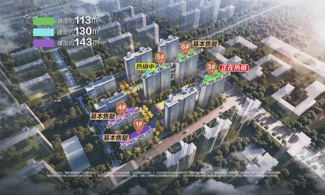 保利博雅和著售楼处2024博雅和著首页网站欢迎您！(图5)