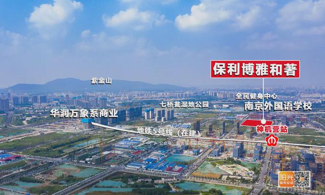 保利博雅和著售楼处2024博雅和著首页网站欢迎您！(图18)