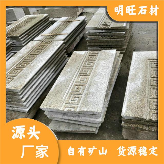 异形石材价格表大全异形石材加工厚度可定制(图5)