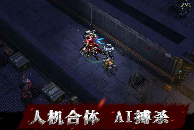生存物语
