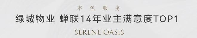 玺悦朝阳(售楼处)-2024首页丨玺悦朝阳最新发布网站-欢迎您(图17)